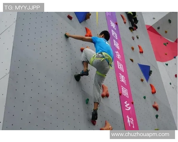 北京攀岩队在全国攀岩技术排行榜中荣获第四名的佳绩引发关注