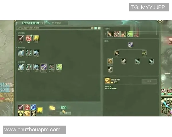 V5战队边路渗透战术解析及其在英雄联盟中的应用探讨