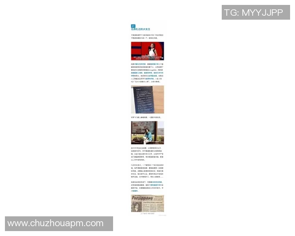 李娜畅谈飞盘生涯背后的故事与心路历程