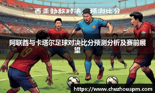 球盟会平台