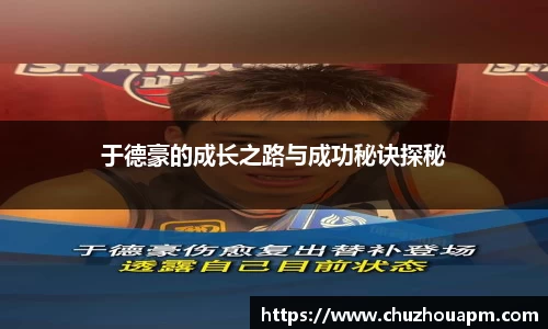 球盟会