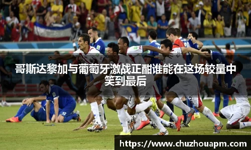 球盟会官网