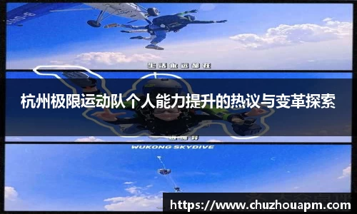球盟会app