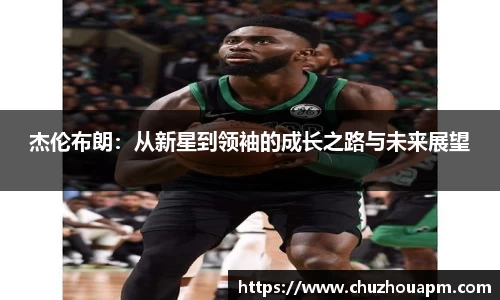 球盟会平台