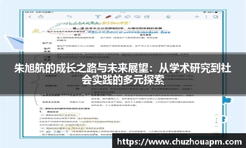 球盟会